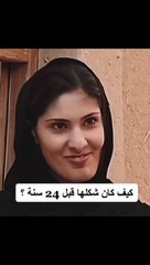 فيديو لريفان كنعان قبل وبعد الشهرة