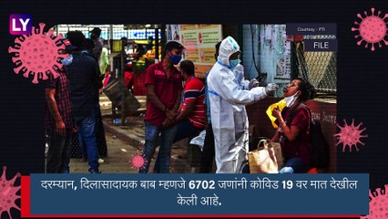 COVID 19 In India: देशात 7,633 नवे कोरोना रूग्ण आले समोर, चिंता वाढली