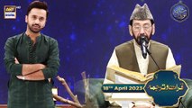 Shan-e- Iftar | Qirat-o-Tarjuma | 18th April 2023 | Qari Waheed Zafar Qasmi | Waseem Badami