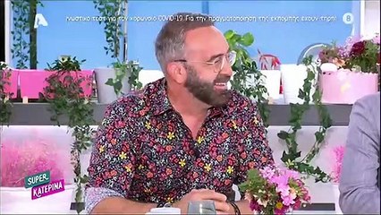 Το φλερτ που δέχτηκε η Κατερίνα Καινούργιου στην Νέα Υόρκη 