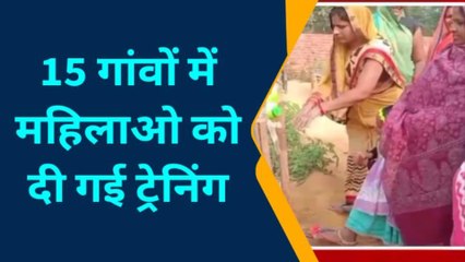 अयोध्या: जल संरक्षण के लिए महिलाओं को दी गई यह विशेष ट्रेनिंग