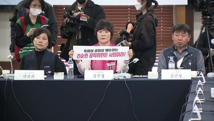 노동계 "최저임금위 첫 회의 무산은 공익위원 책임" / YTN