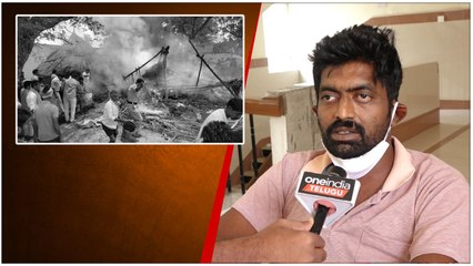 BRS Aathmiya Sammelanam లో ప్రమాద బాధితుడి వేదన.. | Telugu OneIndia