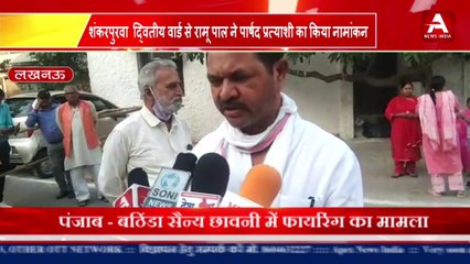 शंकरपुरवा  द्वितीय वार्ड से रामू पाल ने पार्षद प्रत्याशी का किया नामांकन- #apexnewsindia