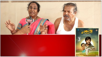 Balagam Singer Mogilayya.. ఇబ్బందుల్లో ఉన్నాం సాయం చేయండి.. | Telugu OneIndia