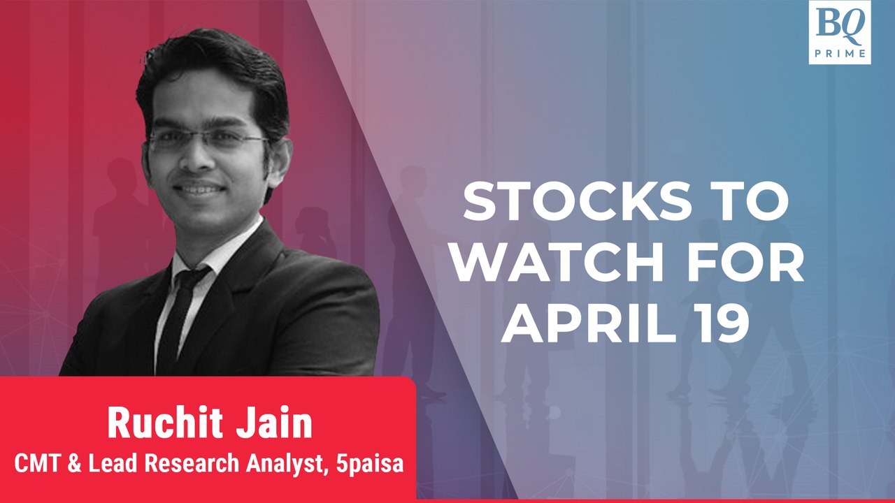 Nifty Ends Below 17,700, Sensex Down; Realty Builds Gain