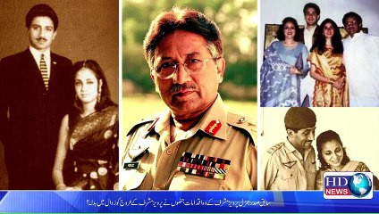 general pervez musharraf ki biography