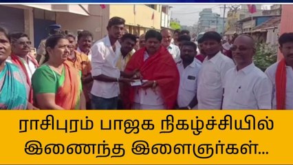 நாமக்கல் பாஜகவில் இணைந்த முக்கிய புள்ளிகள்-தட்டி தூக்கிய கே.பி.ஆர்!