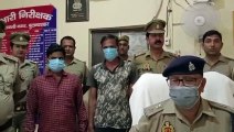 Bulandshahar news video: स्कूल के सामने बाग में चल रहा था अवैध शस्त्र फैक्ट्री का कारोबार, दो सौदागर गिरफ्तार