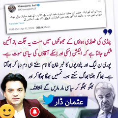 Usman Dar tweet current political Situation