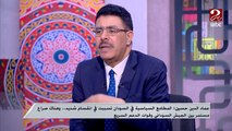 عماد الدين حسين: بعض القوى من مصلحتها استمرار الفوضى في السودان للإضرار بمصالح مصر والمنطقة العربية