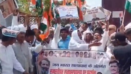 समस्तीपुर: राहुल गांधी की सदस्यता बहाल करने की मांग को लेकर कार्यकर्ताओं ने किया प्रदर्शन