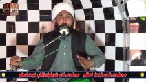 Ghous E Azam Shaikh Abdul Qadir Jilani Ki Karamat  Latest Bayan