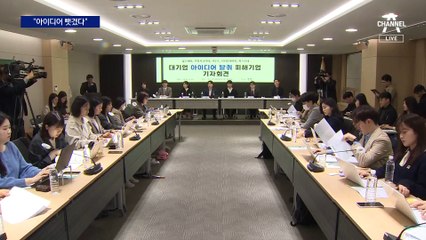 ‘타투 신기술’ 두고…“아이디어 뺏겼다” vs “기술자료 받은 적 없다”