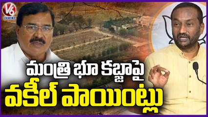 BJP MLA Raghunandan Rao Talks To Media over Govt Land Possession _  V6 News