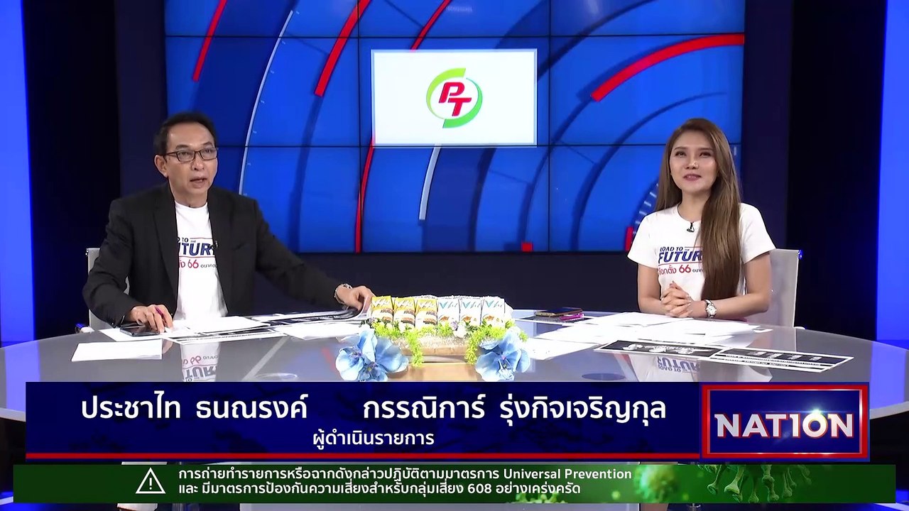 กกต.มั่นใจบัตรเลือกตั้งนอกราชอาณาจักร ไม่ตกหล่น...