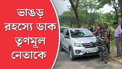 ভাঙড়ের তৃণমূল নেতাকে সিবিআইয়ের তলব