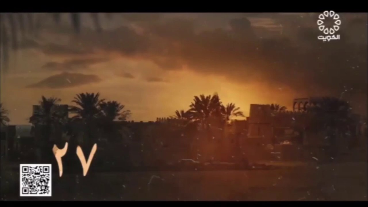 مسلسل البوشية الحلقة 27 كاملة