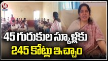 Minister Satyavathi rathod Inspects Tribal Welfare Hostel _ Mahabubabad _ V6 News