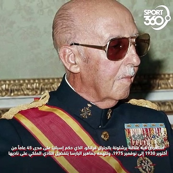 ماذا يحدث بين إدارتي برشلونة وريال مدريد؟