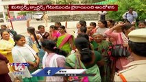 Contract Employees  In Tribal Welfare Schools Try To Siege Ministers Quarters _ Hyderabad _  V6 News