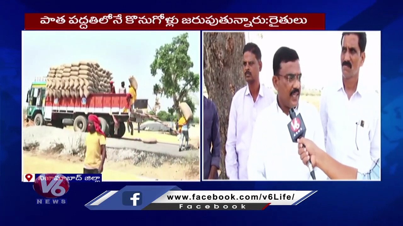 Farmers Fires On CM KCR Over Paddy Procurement , Buying _ V6 News