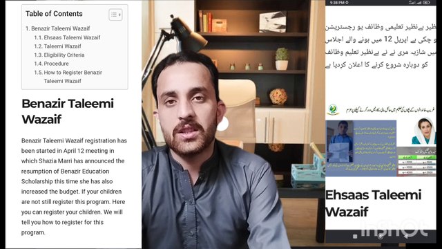 Ihsas kafaalat program new update 2023 taleemi wazayef new registration for the poor people check it