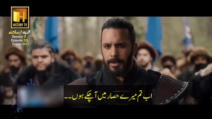 Alp Arslan Season 2 Episode 53 Trailer 1 in Urdu Subtitle By History TV HD Quality