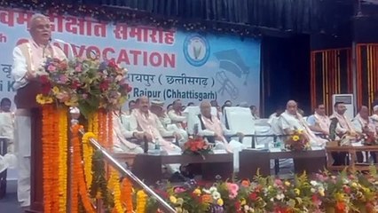 इंदिरा गांधी कृषि विश्वविद्यालय का दीक्षांत समारोह