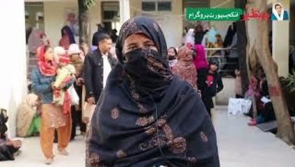 Benazir income support Registration Process