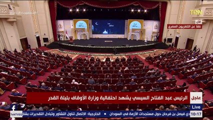 "مصر ربوة الإسلام ودار القرآن".. فيلم تسجيلي عن جهود الدولة المبذولة في الاهتمام بعمارة بيوت الله