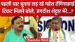 Jagdish Shettar की सीट से BJP ने Mahesh Tenginkai को दिया टिकट, जानें क्या कहा? | वनइंडिया हिंदी