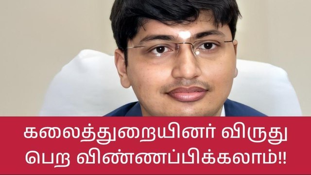 கோவை மாவட்ட ஆட்சியர் அதிரடி அறிவிப்பு-பெரும் அதிர்ச்சி தகவல்