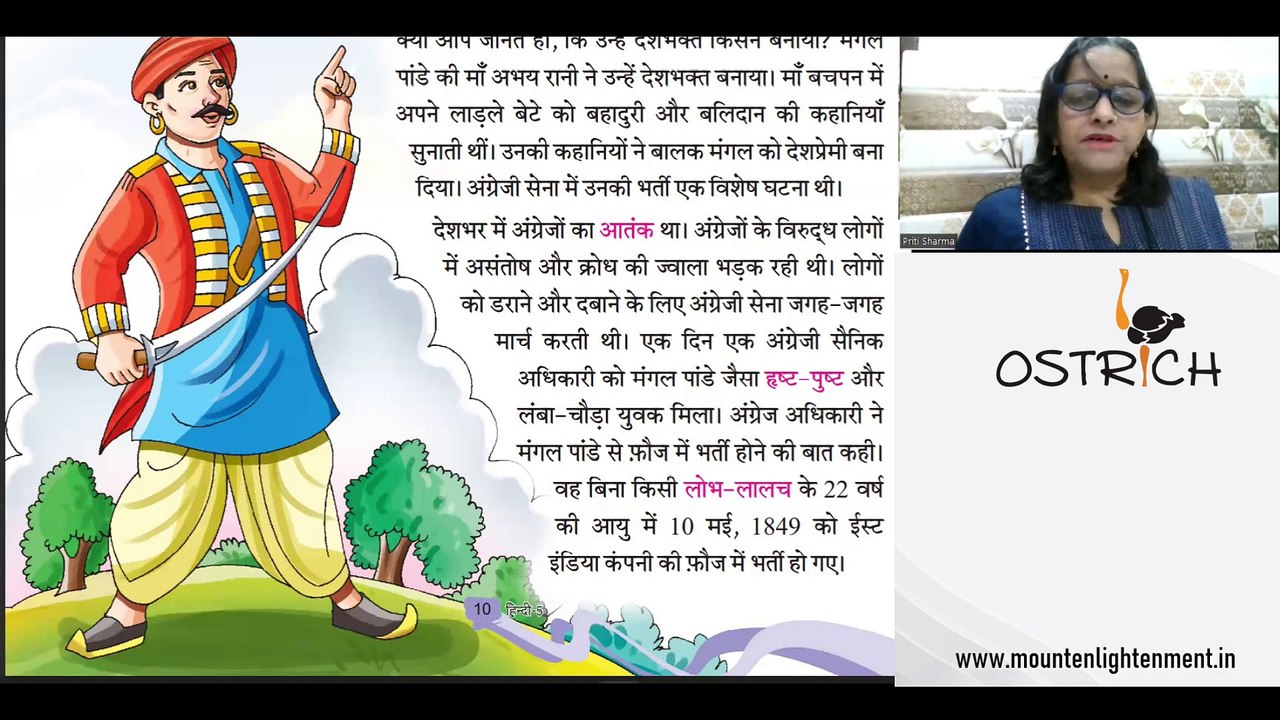 HINDI-5 | CHAPTER-2