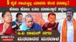 Karnataka Election 2023: CVRamanNagara, ಬಿಜೆಪಿ ಎಷ್ಟೇ ಬ್ರೈನ್ ವಾಶ್ ಮಾಡಿದ್ರು ನಮ್ಮ ಮತ ಕಾಂಗ್ರೆಸ್ಗೆ