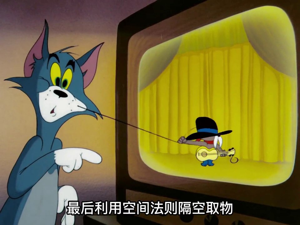 Tom and jerry