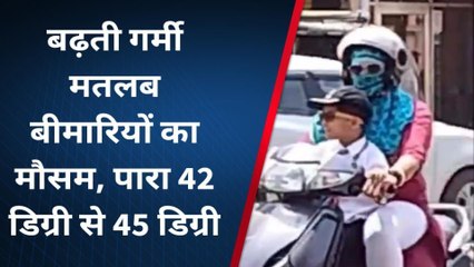 भागलपुर: गर्मियों में रखेंगे इन बातों का ख्याल, तो छोटे बच्चे नहीं पड़ेंगे बीमार