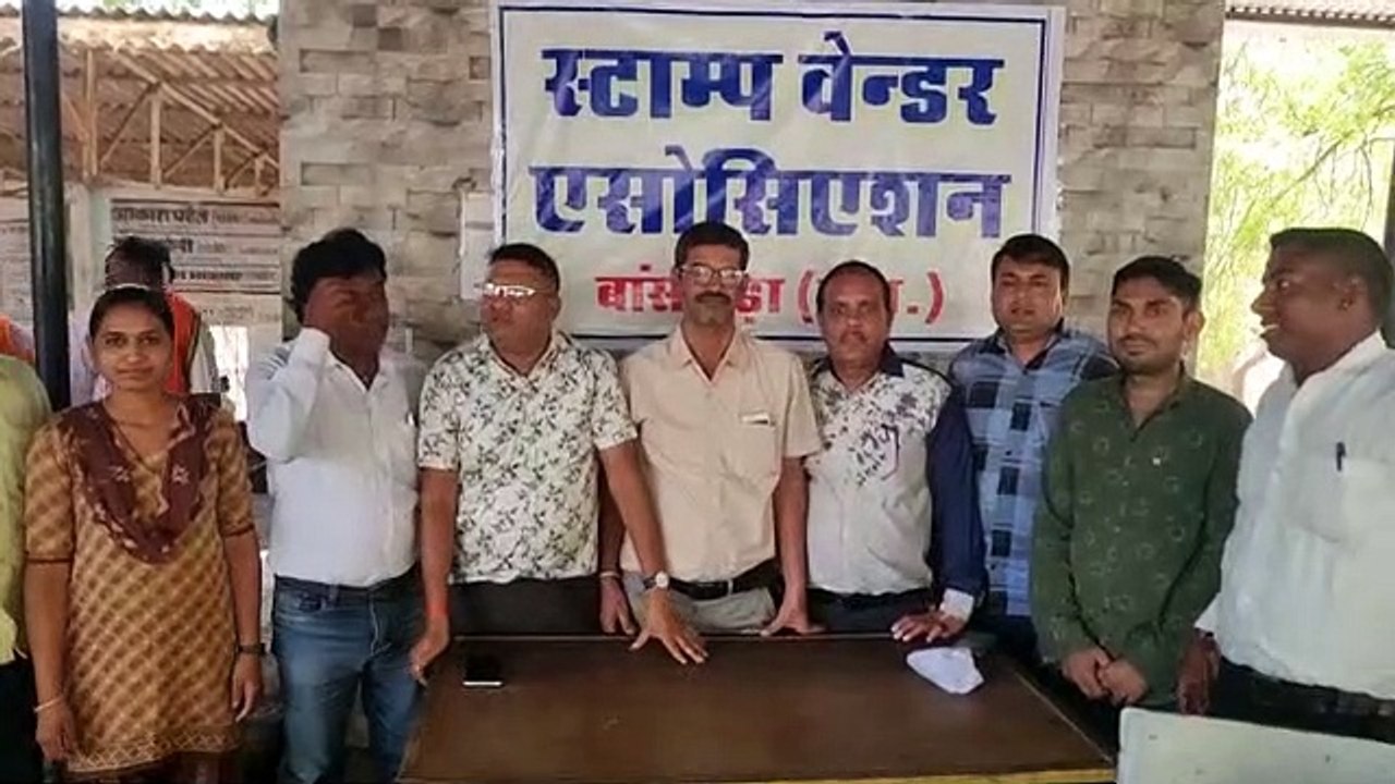 स्टाम्प वेंडर्स उतरे हड़ताल पर, किया कार्य बहिष्कार