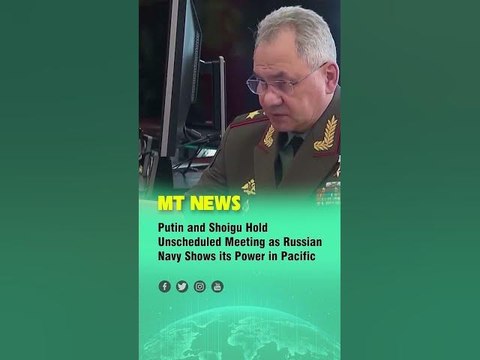 Putin and Shoigu Hold Unscheduled Meeting as Russian Navy Shows its Power in Pacific #putin