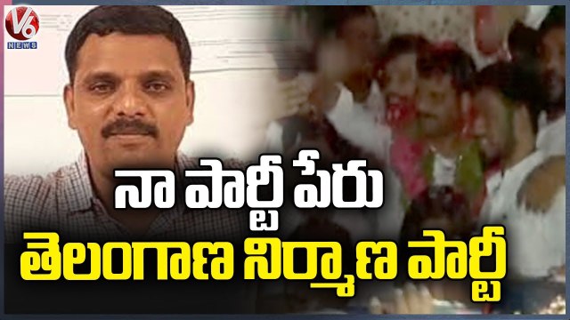 Teenmaar Mallanna Releasing From Cherlapalli Jail _ Teenmaar Mallanna New Party _ V6 News