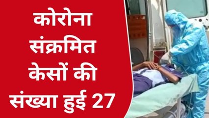 Download Video: कोरोना अपडेट: संभल में 24 घंटे में मिले नए सात संक्रमित मरीज, चार मरीजों को किया डिस्चार्ज