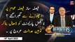 The Reporters | Khawar Ghumman & Chaudhry Ghulam Hussain | ARY News | 18th April 2023