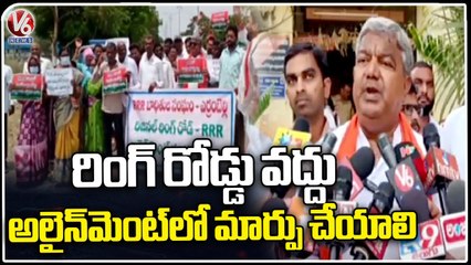Farmers Protest On Road Against New RRR Alignment _ Yadadri Bhuvanagiri _  V6 News