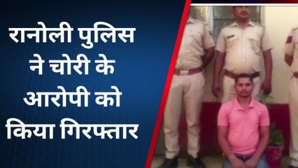 सीकर: दुकान में घुसकर किया था अपराध, सलाखों के पीछे पहुंचा ये आरोपी