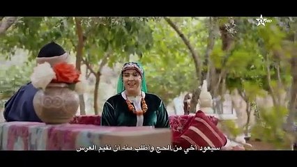 BABA ALI 3 EPISODE 27 Ramadan 2023 بابا علي الموسم 3 الحلقة 27