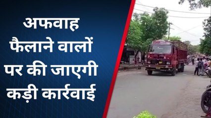जालौन: अतीक ब्रदर्स हत्याकांड से चारो तरफ मचा हाहाकार,अफवाह फैलाने वाले हो जाएं सतर्क