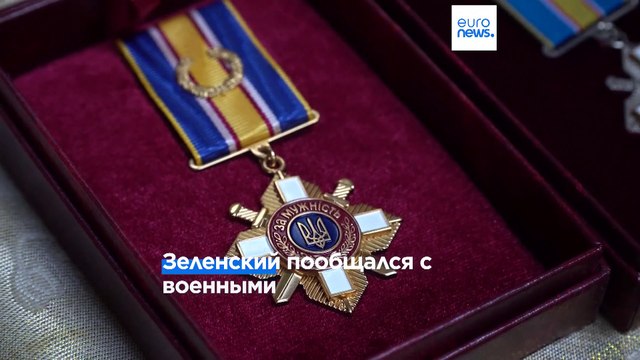 Зеленский посетил линию фронта в Донецкой области