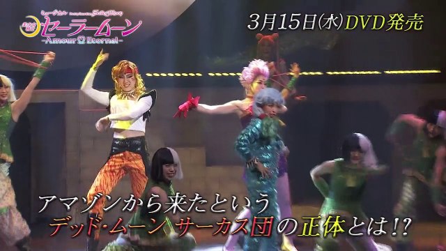 Sailor Moon - Amour Eternal Bande-annonce (EN)