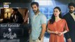 Mujhe Pyaar Hua Tha Episode 20 Teaser - ARY Digital Drama Review - 17 April 2023