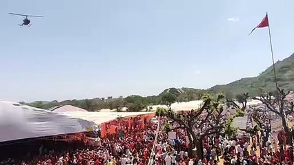 हेलीकॉप्टर से सीताराम महायज्ञ में पुष्प बरसाएं, लोगों में रहा उत्साह